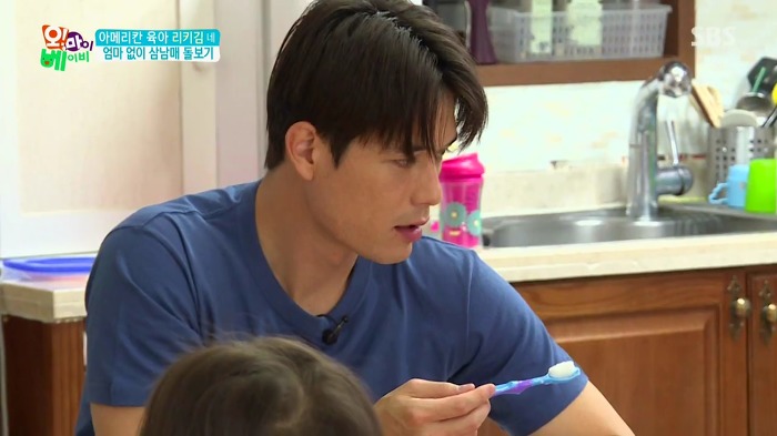 [오마이베이비] 막내딸이 무서운 리키김.jpg | 인스티즈