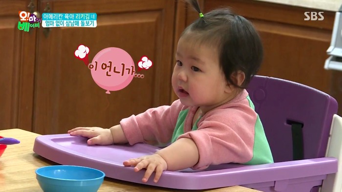 [오마이베이비] 막내딸이 무서운 리키김.jpg | 인스티즈