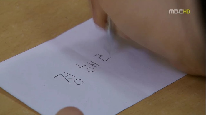 [지붕뚫고하이킥] 반장 정해리.jpg | 인스티즈