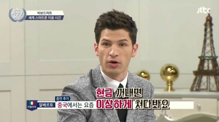 길거리음식도 스마트폰으로 결제하는 중국 | 인스티즈