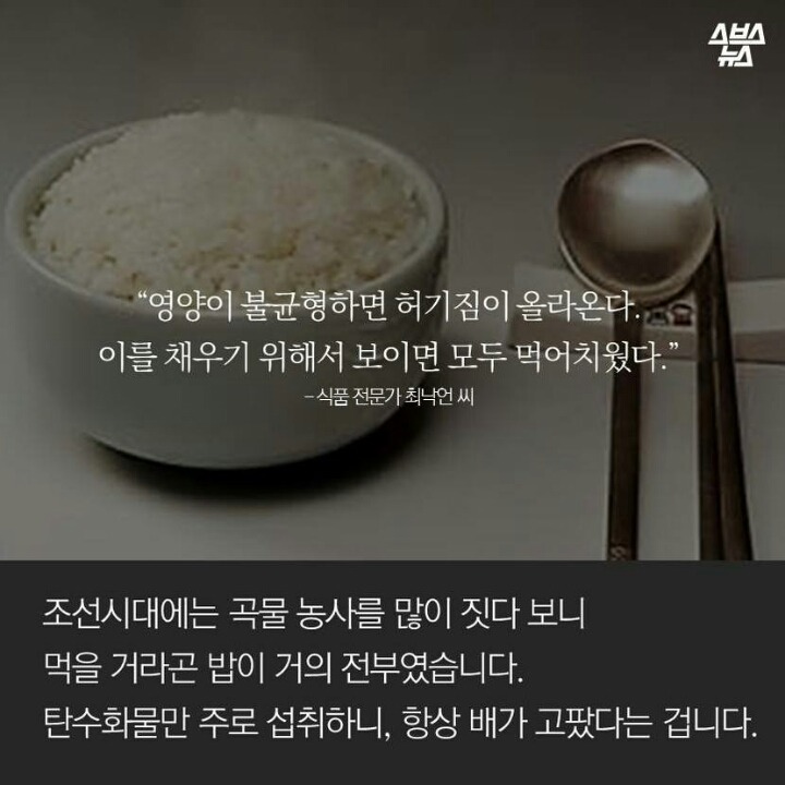 폭식할 수 밖에 없었던 이유 .jpg | 인스티즈