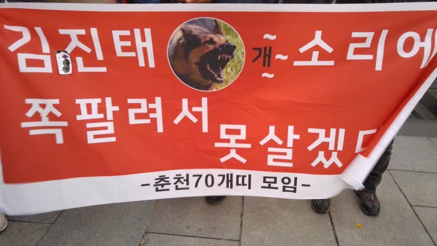 춘천 시민의 빡침 ㅋㅋㅋ.jpg | 인스티즈