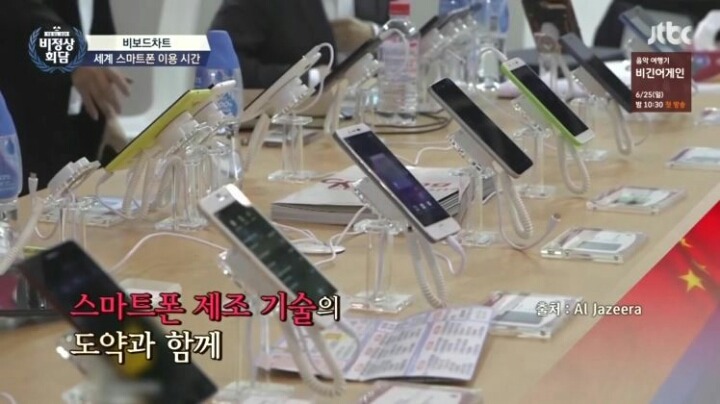 길거리음식도 스마트폰으로 결제하는 중국 | 인스티즈