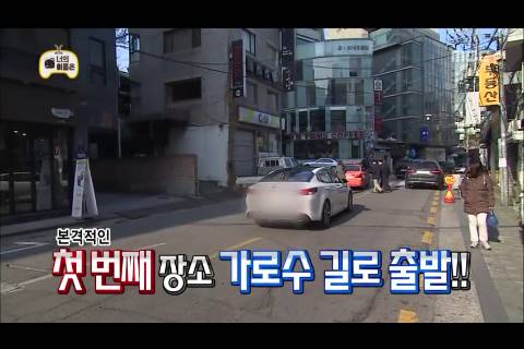 [무한도전] 서로 신경전하는 양세형 하하 | 인스티즈