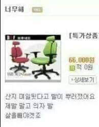 엄마가 쓴 상품평을 몰래 봤다.jpg | 인스티즈