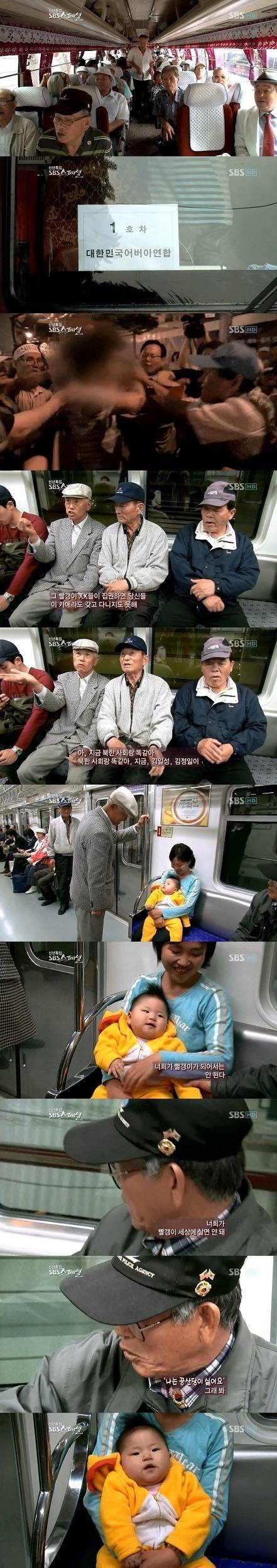 어버이연합의 | 인스티즈