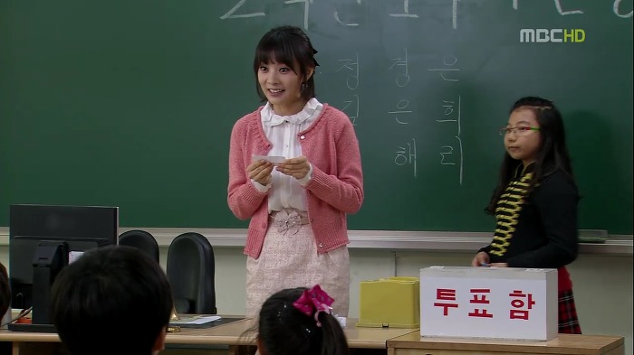 [지붕뚫고하이킥] 반장 정해리.jpg | 인스티즈