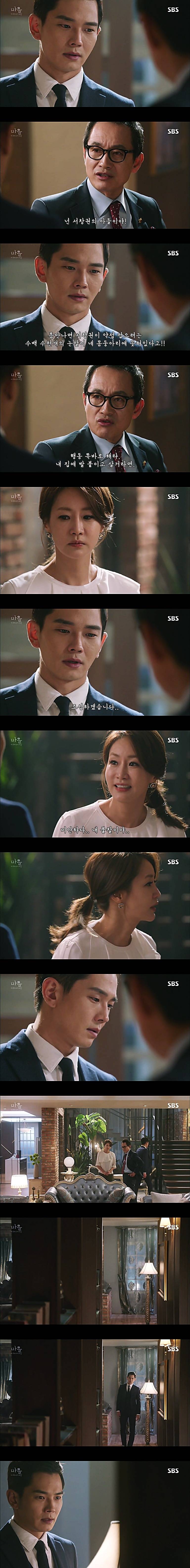 시체를 둘러싼 스릴러 드라마마을 : 아치아라의 비밀EP 11 단지 살고 싶었을 뿐이야 : 1 | 인스티즈