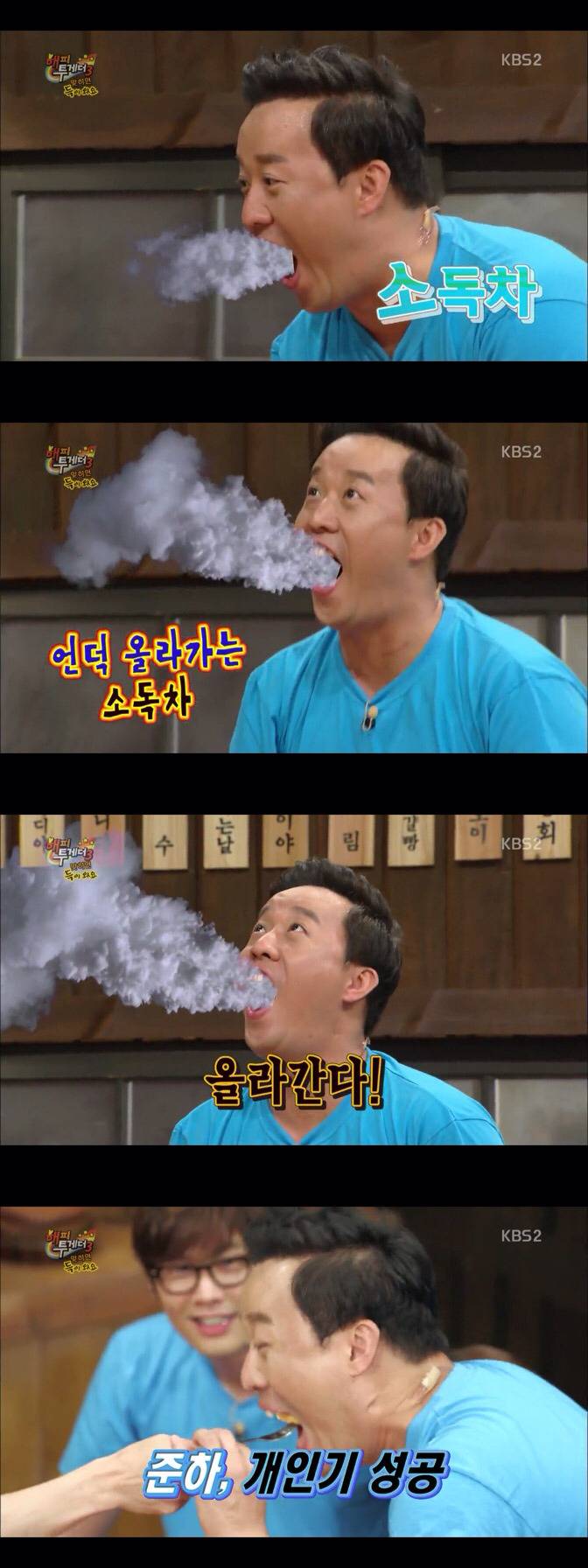 타방송에서 만나 정준하 놀리는 유재석과 박명수.jpg | 인스티즈