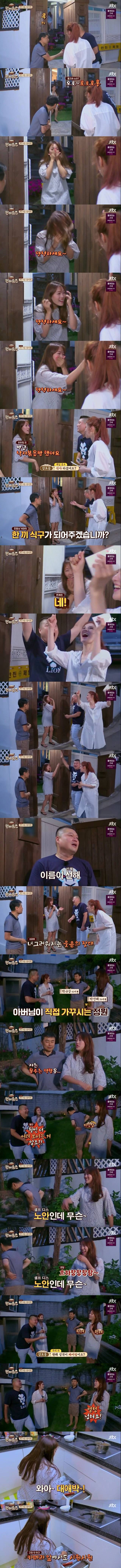 한끼줍쇼 역사상 가장 파이팅 넘치는 일반인 | 인스티즈