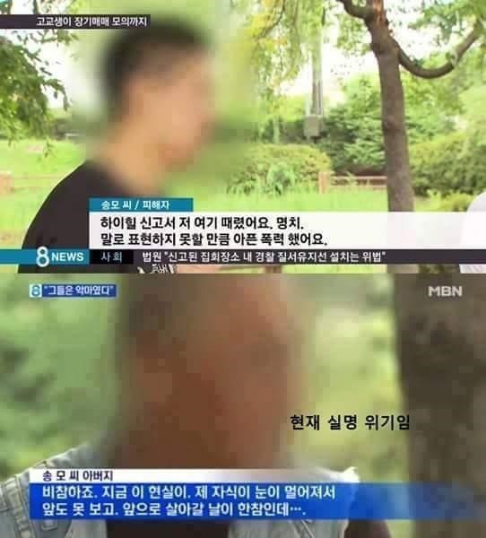 미친 여고생ㄷㄷㄷ | 인스티즈