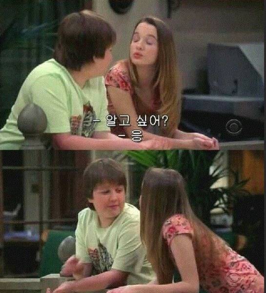 찍먹이 인 이유 | 인스티즈