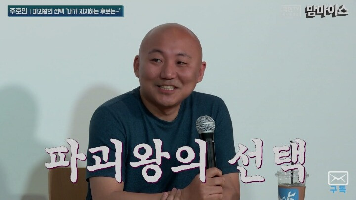 홍준표 or 조원진 찍겠다는분.jpg | 인스티즈