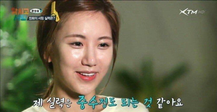 해운대 파도를 평정한 여자 | 인스티즈