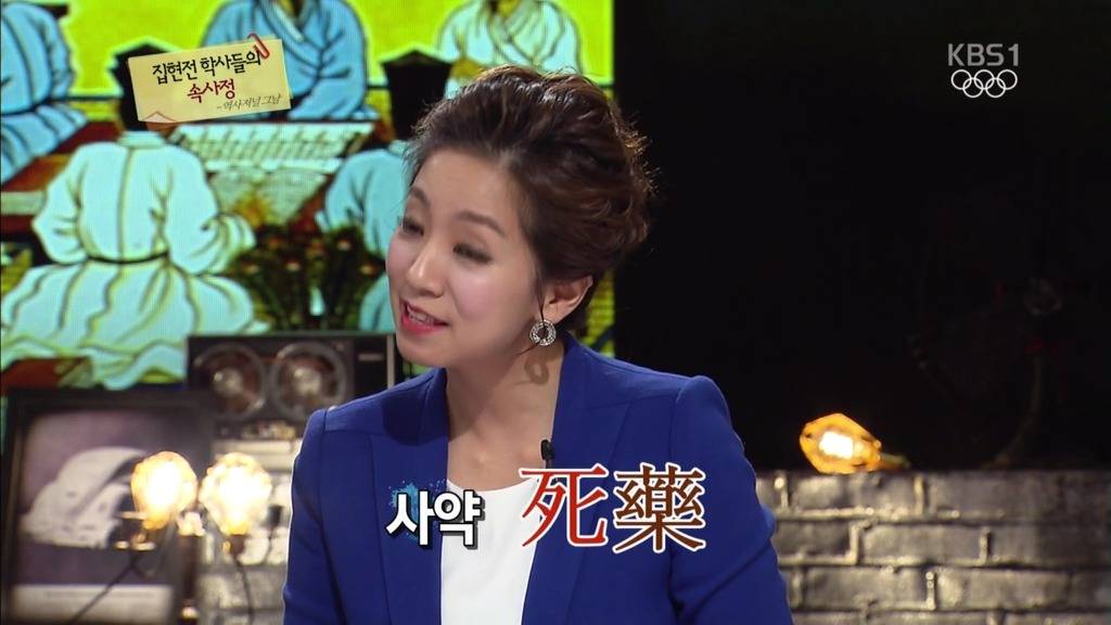 의외로 많은 사람들이 잘못 알고 있는 단어 | 인스티즈