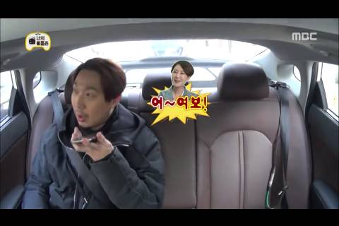 [무한도전] 서로 신경전하는 양세형 하하 | 인스티즈