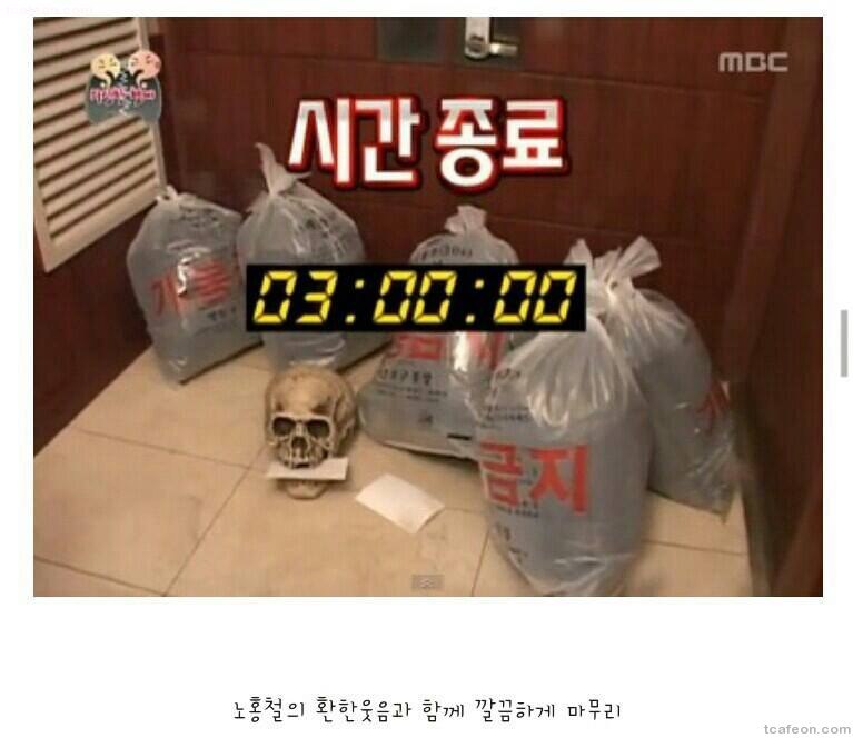 모두가 인정하는 무한도전 레전드 장면들.jpg | 인스티즈