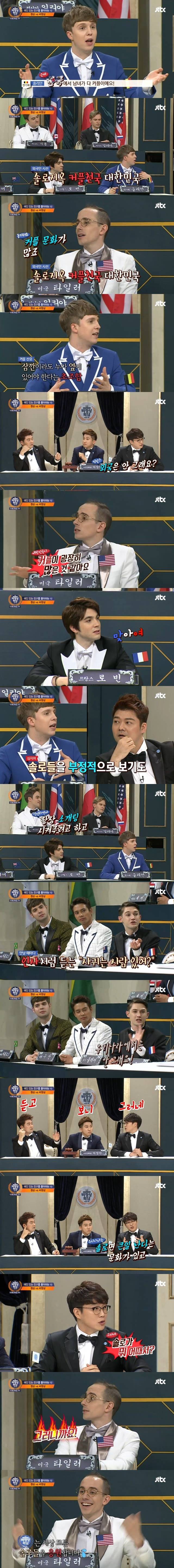 외국인이 본 한국 | 인스티즈