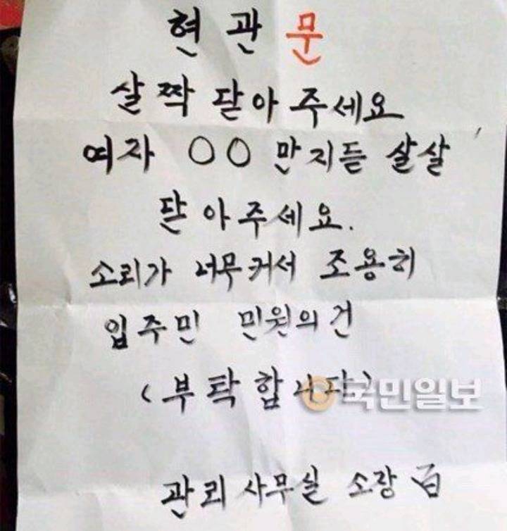 나이은 값 못하는류 | 인스티즈