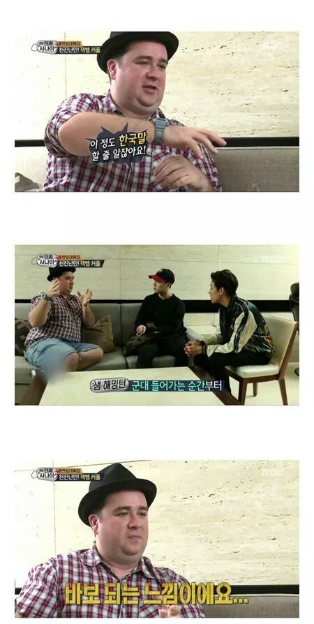 [진짜사나이] 역대급 구멍병사 | 인스티즈