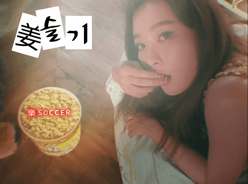 ??: 아 요래요래 | 인스티즈