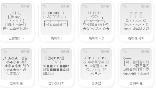 의외로 이거 속상해 하는 사람들 많음 | 인스티즈