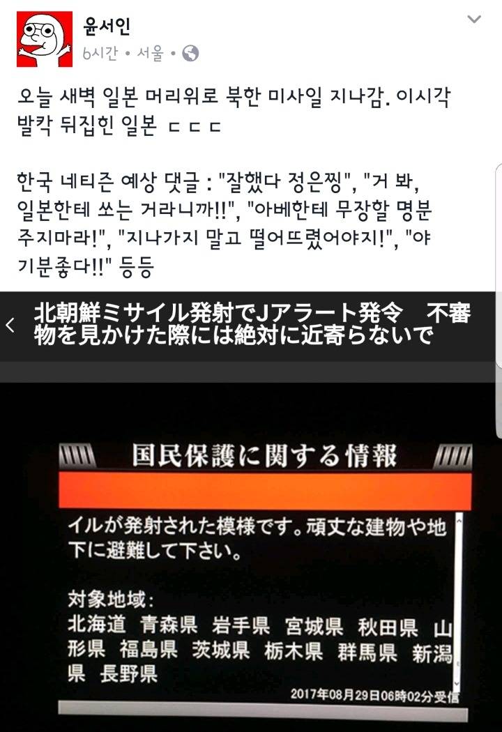 한국사람에게 더 악의적인 한국사람.jpg (혐오주의) | 인스티즈