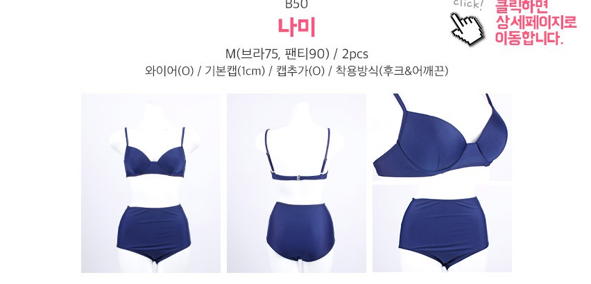 놀러가서 입을 비키니 구경하는데 이름들이ㅋㅋㅋㅋㅋㅋㅋ | 인스티즈