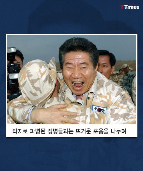 대통령의 인사ㅠㅠ | 인스티즈