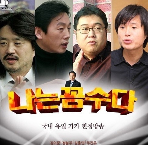 현대 정치의 대중화를 이끈 인물들 | 인스티즈