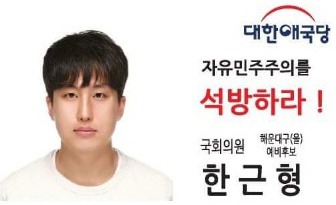 2017년 태극기 집회에 참여한 평범한 대학생의 1년 후.jpg | 인스티즈