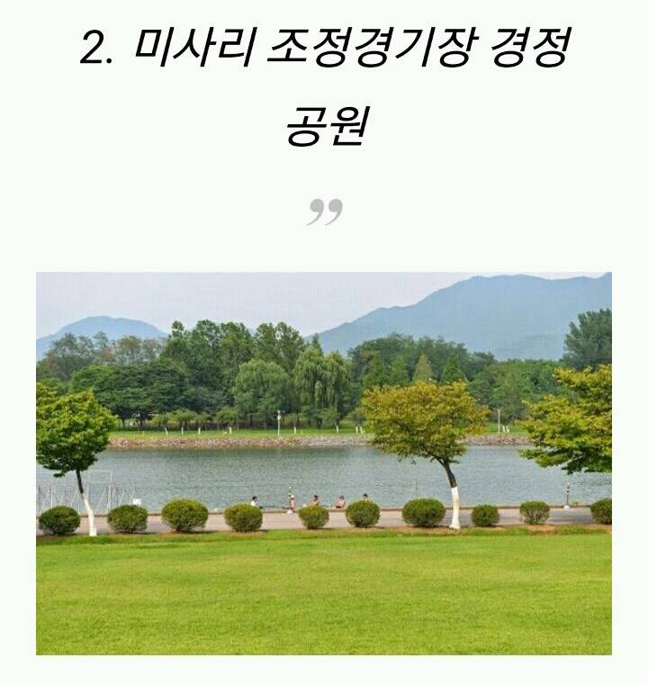 [육아] 아이와 함께 가면 좋은 서울 근교 나들이 | 인스티즈