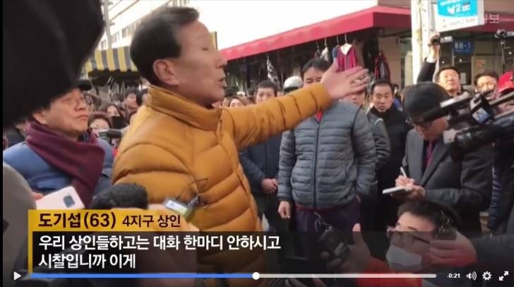 ㄹ혜 방문에 대한 서문시장 상인 반응 | 인스티즈