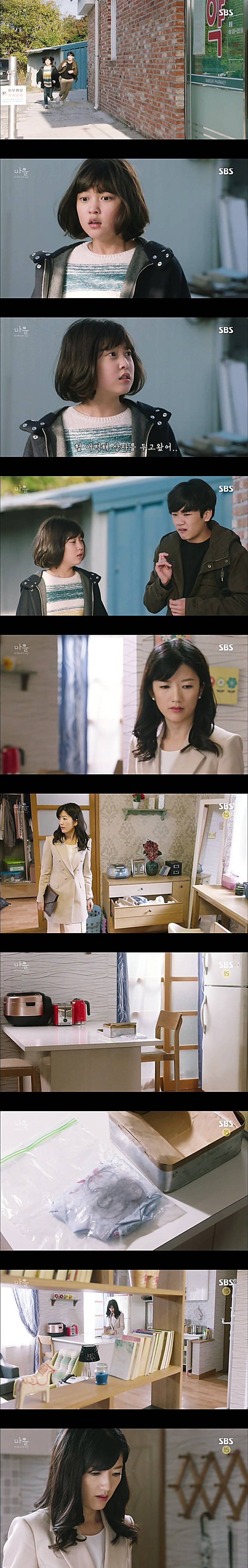 시체를 둘러싼 스릴러 드라마마을 : 아치아라의 비밀EP 11 단지 살고 싶었을 뿐이야 : 1 | 인스티즈