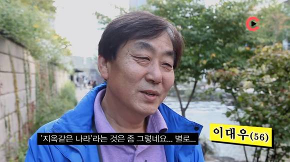 헬조선? | 인스티즈