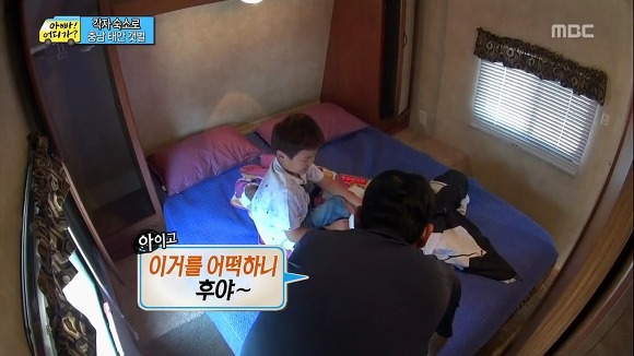 [윤후] 타고난 것 같은 후 | 인스티즈