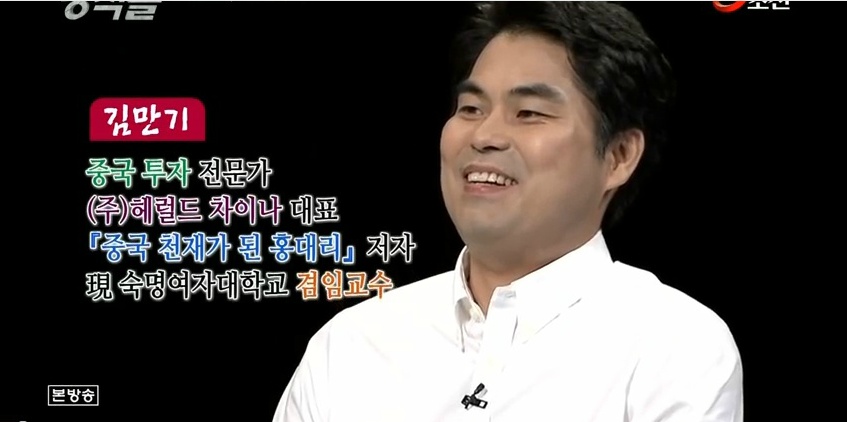 중국남자들은 여자들한테 진짜 잘한다는데 사실? | 인스티즈