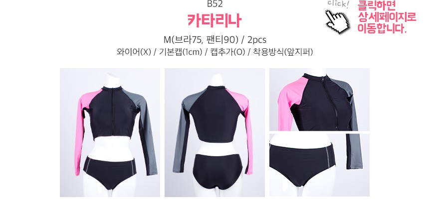 놀러가서 입을 비키니 구경하는데 이름들이ㅋㅋㅋㅋㅋㅋㅋ | 인스티즈