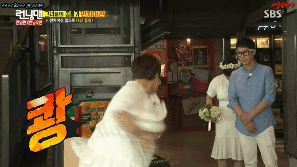 펀치는 이렇게...... | 인스티즈