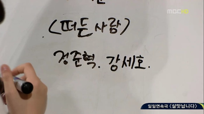 [지붕뚫고하이킥] 반장 정해리.jpg | 인스티즈