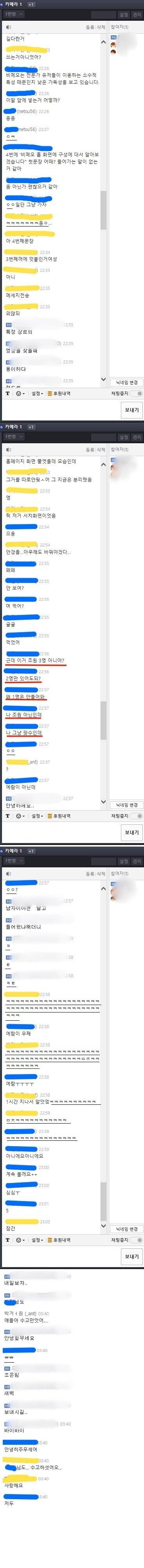 조별과제의 요정 | 인스티즈