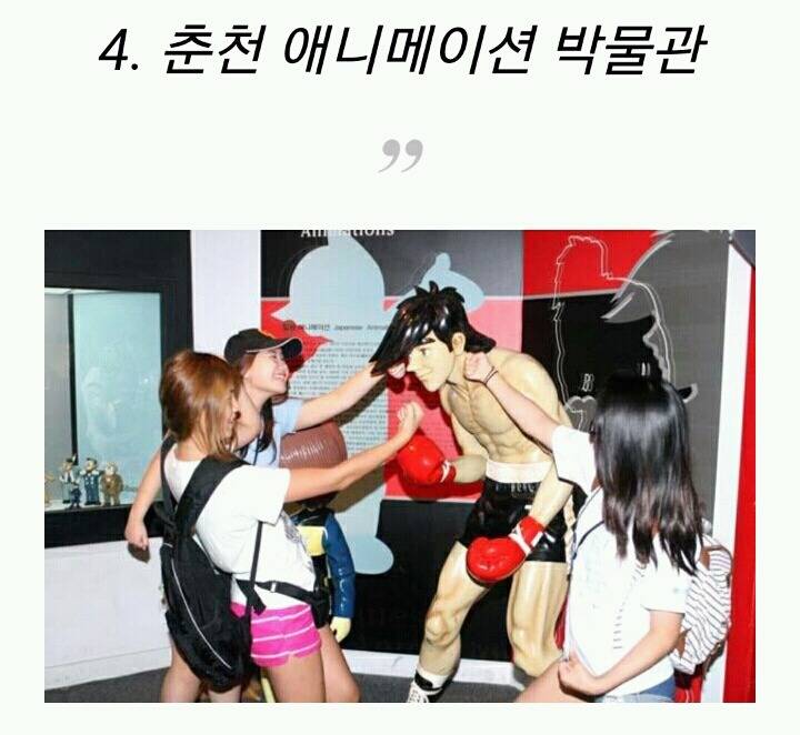 [육아] 아이와 함께 가면 좋은 서울 근교 나들이 | 인스티즈