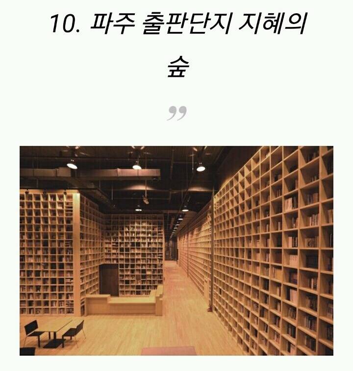 [육아] 아이와 함께 가면 좋은 서울 근교 나들이 | 인스티즈