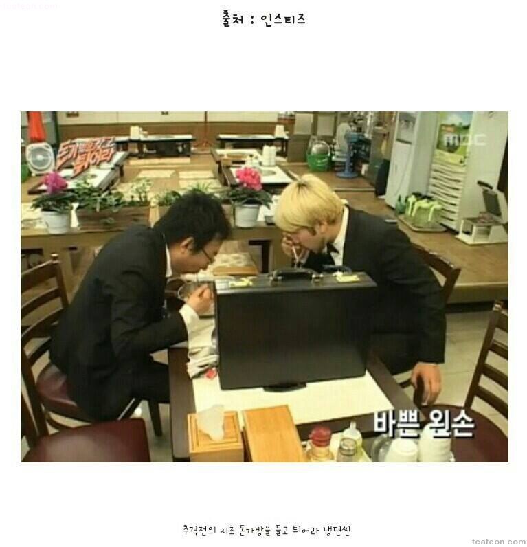 모두가 인정하는 무한도전 레전드 장면들.jpg | 인스티즈