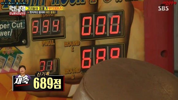 펀치는 이렇게...... | 인스티즈