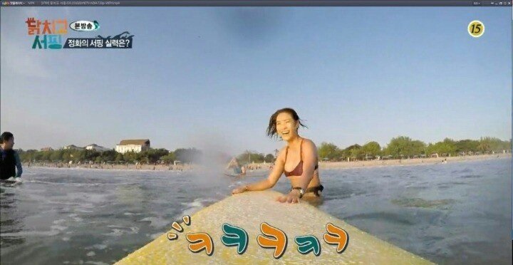 해운대 파도를 평정한 여자 | 인스티즈