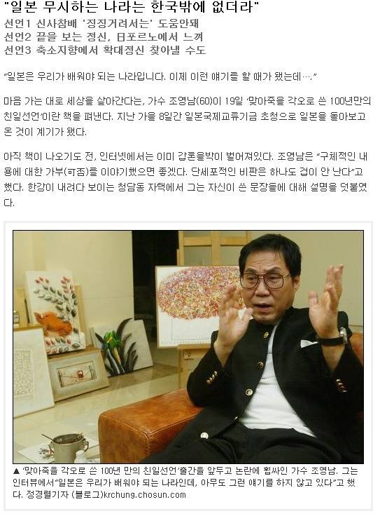 아티스트 조영남 | 인스티즈