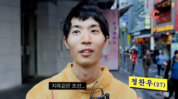 헬조선? | 인스티즈