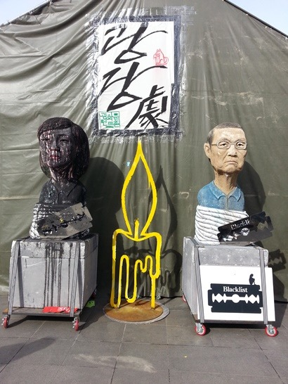  설날에 아재주제에 광화문에서 소녀만난게 자랑.jarang | 인스티즈