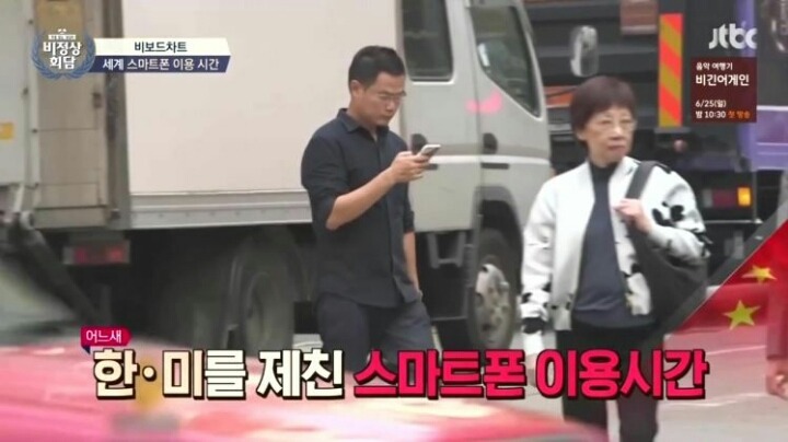 길거리음식도 스마트폰으로 결제하는 중국 | 인스티즈